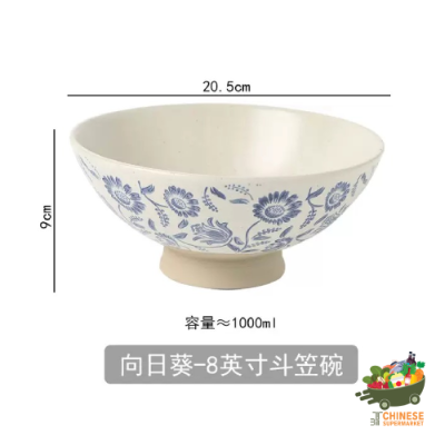 8英寸斗笠碗 / ถ้วยลายดอกไม้ 8 CM - อัน