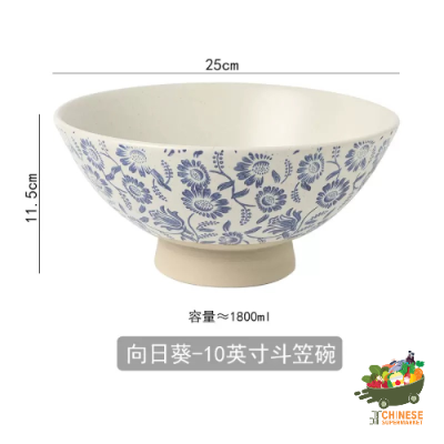 10英寸斗笠碗 /  ถ้วยลายดอกไม้ 10 CM - อัน
