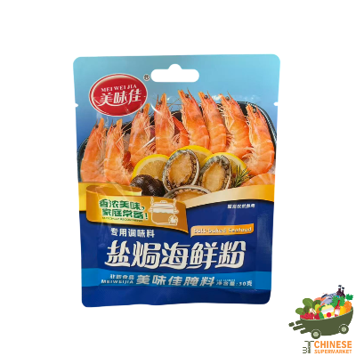 盐焗海鲜粉 (ผงอบทะเล)