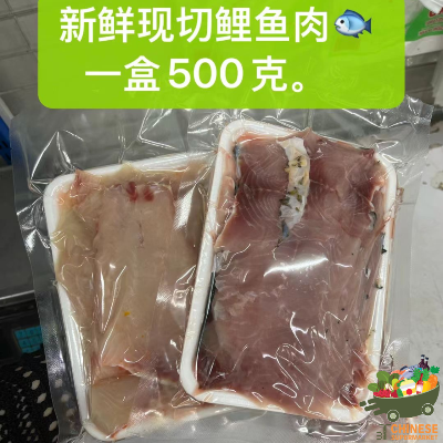 鲤鱼切片500克一盒 (ปลาในสไลด์) - 500G