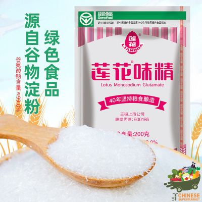 莲花味精一包(ผงชูรส) - 200G