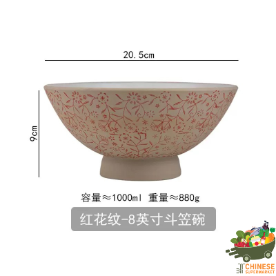中式高脚斗笠碗8英寸(ถ้วยใส่แกง) - ชิ้น