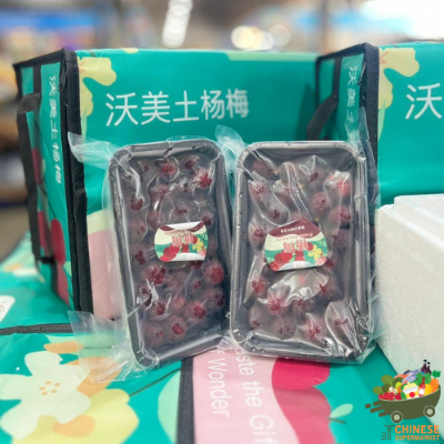 精品大号杨梅X4盒一箱(หยางเหมยดงกุ๋ยกระเป๋าเขียว  ♡ 4in1) - ลัง