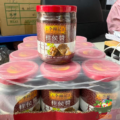 李绵记柱侯酱น้ำพริกจู้โขวเจี้ยง(ลัง)