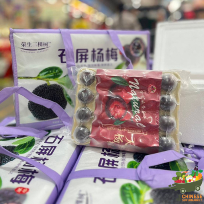 特大号石展杨梅3盒一箱หยางเหมย Super Jumbo กระเป๋าม่วง(ลัง)