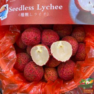无核荔枝1公斤一䒰ลิ้นจี่ไร้เม็ด 1kg(เข่ง)