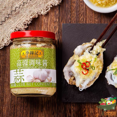 李锦记纯蒜蓉酱ซอสกระเทียมสับ(กระปุก)