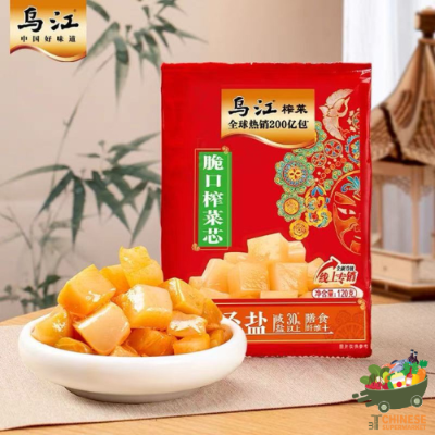 爽口榨菜芯 (ผักกาดดอง)