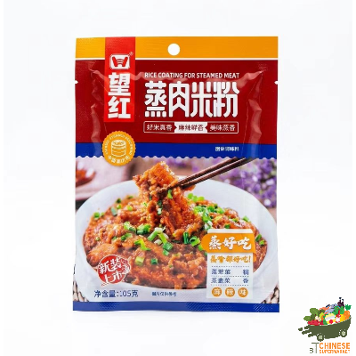 蒸肉米粉 (แป้งนึ่งหมักเนื้อสัตว์)