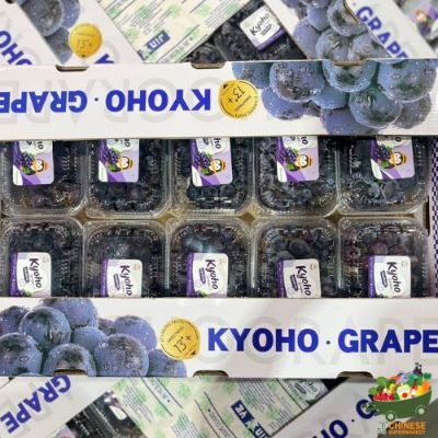 特选巨峰葡萄🍇5盒半箱องุ่นดำเคียวโฮ 500g ก.ขาว - ครึ่งลัง