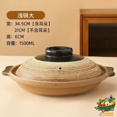 日式土砂锅หม้อตุ๋นสไตล์ญี่ปุ่น1500ml - ชิ้น