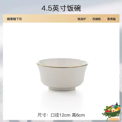 陶瓷金边碗(ถ้วยข้าว) - อัน