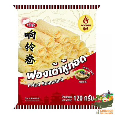 港式响铃卷 (ฟองเต้าหู้ทอด)