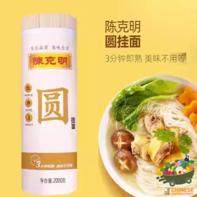 陈克明 圆挂面 (บะหมี่เส้นกลม)
