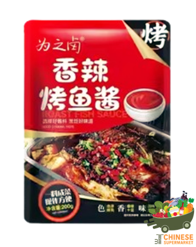 燕壹壹香辣烤鱼酱 (ซอสผัดปลา)