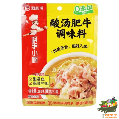 筷手小厨酸汤肥牛调味料 (ซุปฟักทอง)
