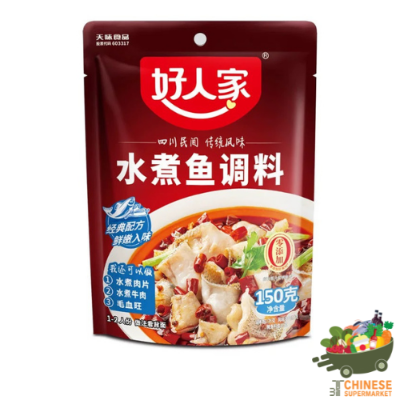 好人家水煮鱼调料包 (ซุปหม้อไฟผักกาดดองเสฉวน ตรา ห่าวเหรินเจีย)