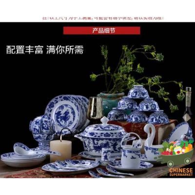 青花瓷系列 (ชุดจานลายครามสีน้ำเงิน/ขาว)
