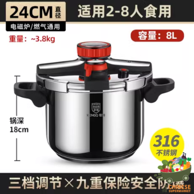 L 德国德尼菲特厚高压锅 (หม้อแรงดันแบบหนา) - 8L