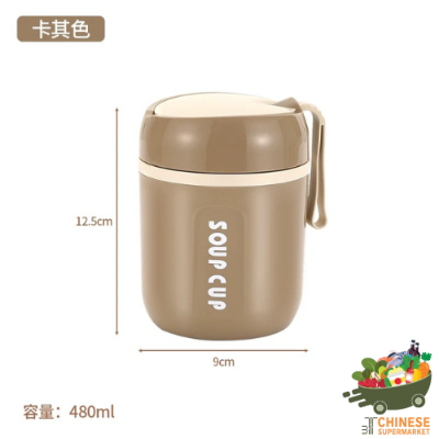 304不锈钢保温杯 (กระติกเก็บอุณหภูมิ)