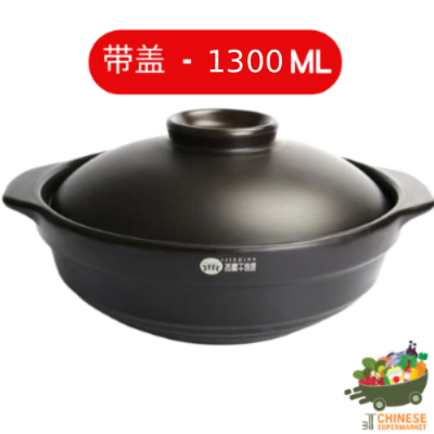 干烧锅 (หม้อตุ๋นดำล้วน)