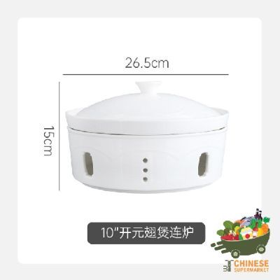 加热款陶瓷炉10寸 (หม้อเซรามิคทำความร้อน 10 นิ้ว)