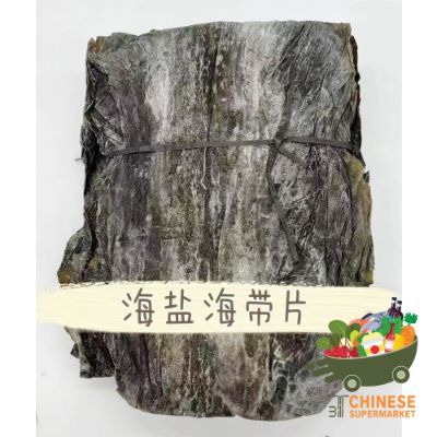 海盐海带片 (สาหร่ายแผ่นใหญ่) - KG