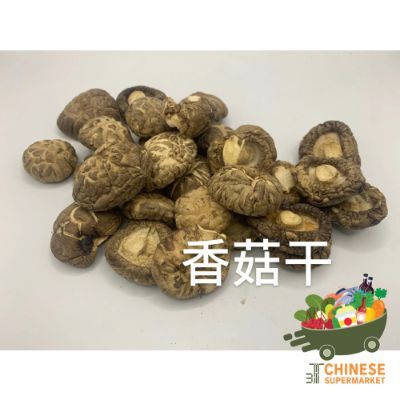 花菇干 (เห็ดหอมแห้งลาย) - 200G