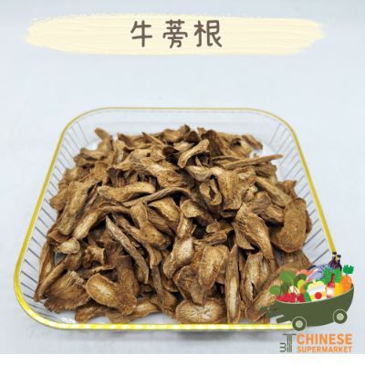 牛蒡根 (โกโบ๊) - 100G
