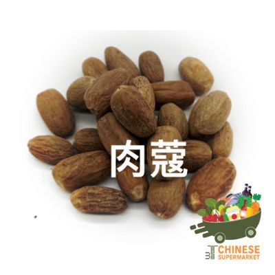 肉蔻 (โล่วโค่ว) - 200G