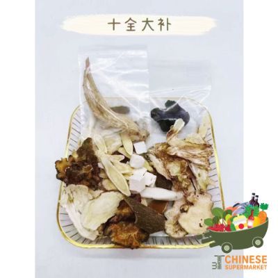 十全大补 (เครื่องตุ๋นยาจีนสิบจ๋วน) - 80G