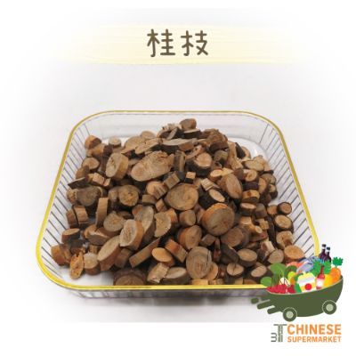 桂枝 (กุ่ยจือ) - 250G