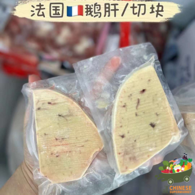 法国鹅肝 (ตับห่านฝรั่งเศส) - KG