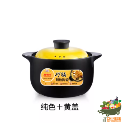 黄盖砂锅 (หม้อตุ๋นฝาเหลือง) - 6.5L