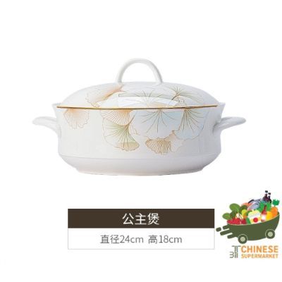 公主煲 (ถ้วยเจ้าหญิง)
