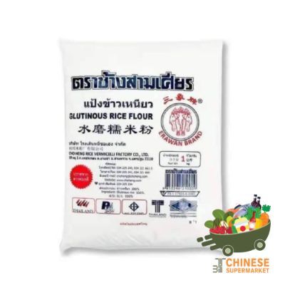 糯米粉 (แป้งข้าวเหนียว) - 1KG