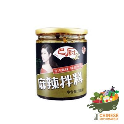 麻辣拌料 (เครื่องปรุงรสเผ็ด)
