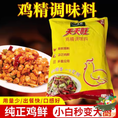 太太乐鸡精 (ผงปรุงรสไก่ ไท่ไท่เลอ)