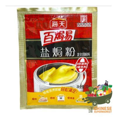 海天盐焗粉 (ผงไก่อบเกลือ ตราไห่เทียน)