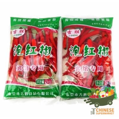 红泡椒 (พริกจีนเจียวแดงดอง)