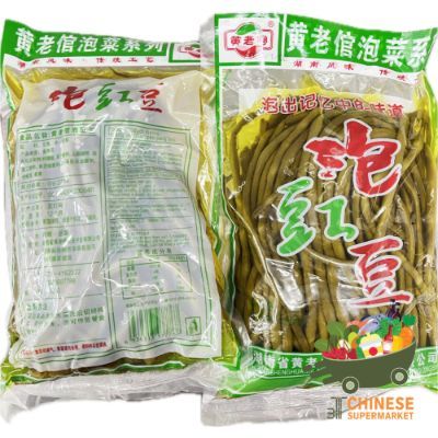 酸豆角 (ถั่วฝักยาวดอง)