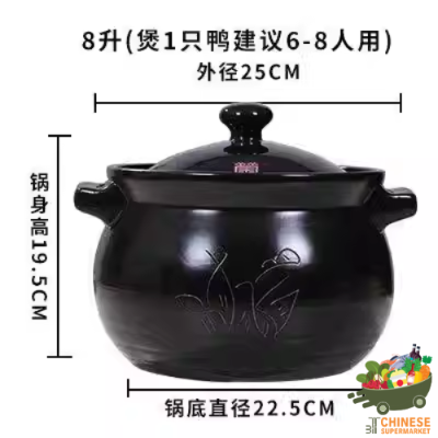 8L黑砂锅 หม้อตุ๋นสีดำ - 8L