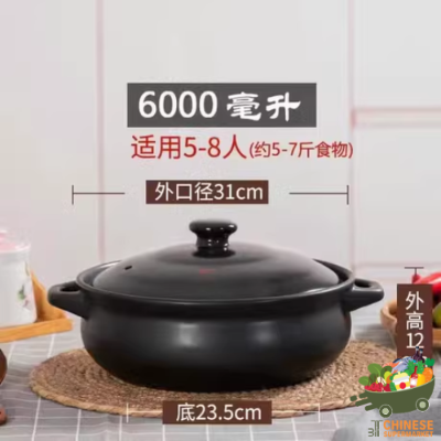 黑色砂锅 (หม้อดินเซรามิค)