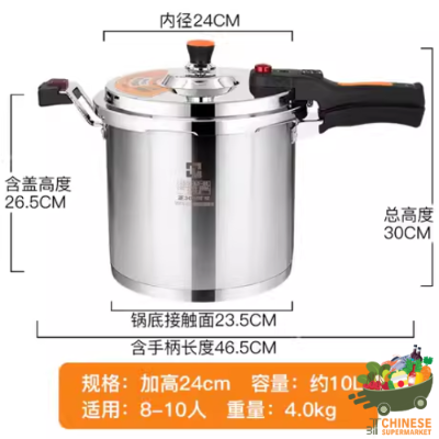 中国加厚高压锅10升 (หม้อตุ๋นแรงดัน)