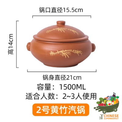 蒸汽锅 (หม้อนึ่งไอน้ำ) - 1500ML
