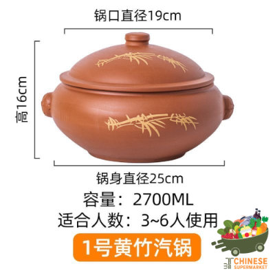 蒸汽锅 (หม้อนึ่งไอน้ำ) - 2700ML