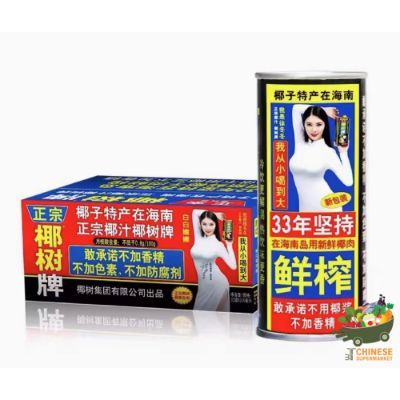椰树牌 椰汁 (น้ำมะพร้าวจีน)  - 245ML*24/ลัง