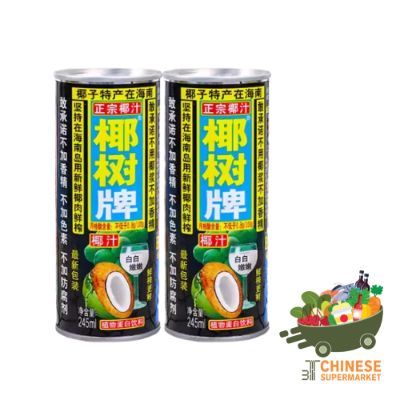 椰树牌 椰汁 (น้ำมะพร้าวจีน)  - 245ML