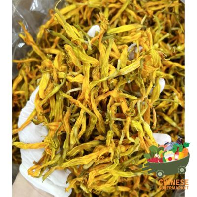 野生黄花菜 (ดอกไม้จีน/จำฉ่ายธรรมชาติ) - 200G