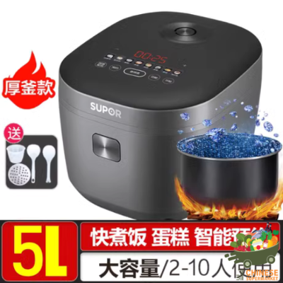 苏泊尔5L电饭锅 (หม้อหุ้งข้าว) - 5L